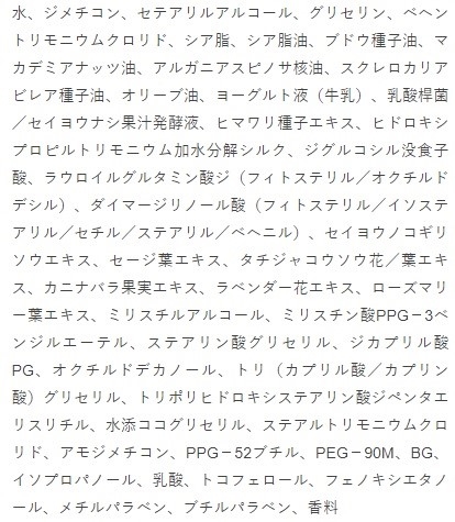 「N.」 トリートメント (スムース/モイスチャー)