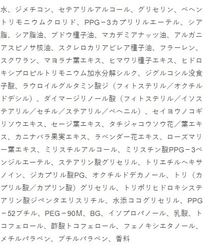 「N.」 トリートメント (スムース/モイスチャー)