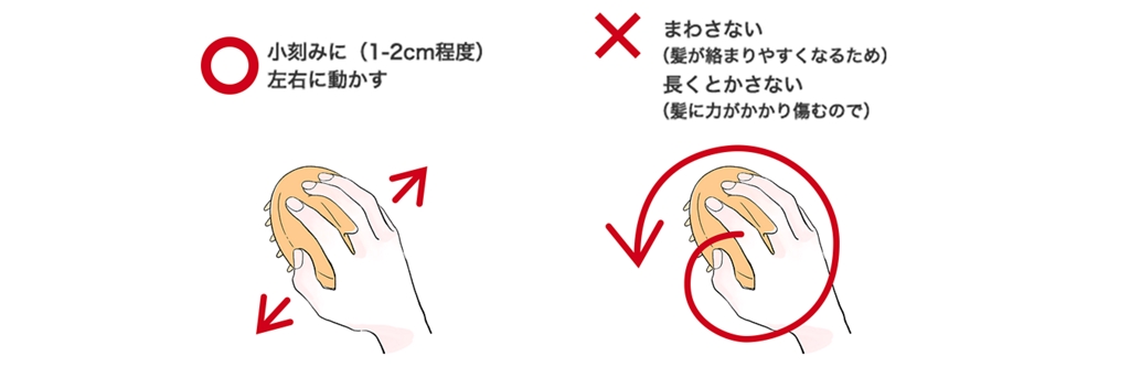 髪と頭皮に優しいシャンプーの仕方